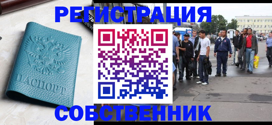 прописка для кредита в Зеленокумске