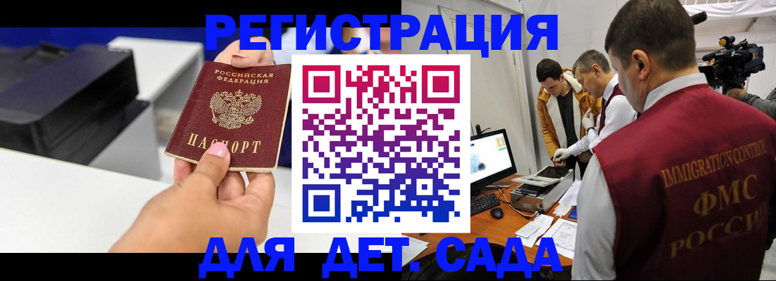 найти адрес прописки в Зеленокумске